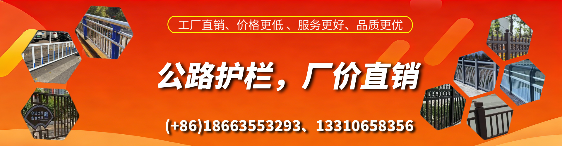江门公路护栏生产厂家